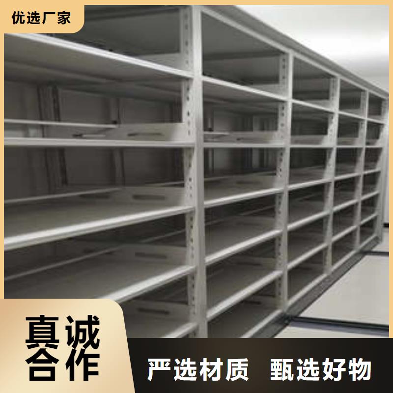 2025库存充足##图书馆智能密集柜##货到付款