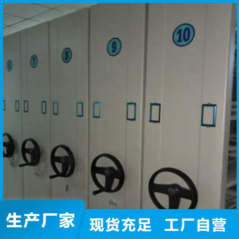 2025库存充足##图书馆智能密集柜##货到付款