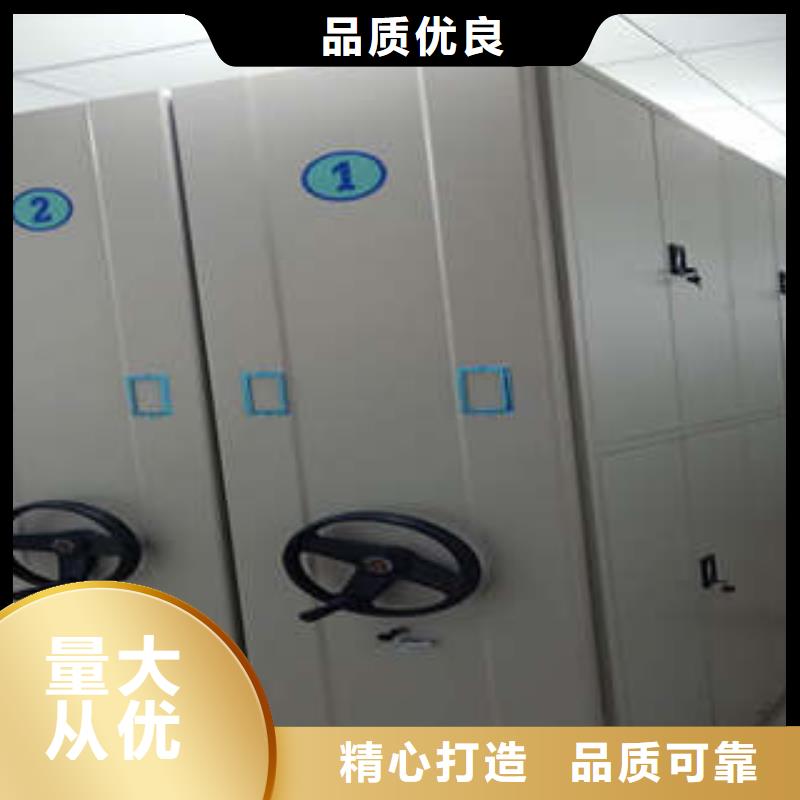 资料库密集架厂家-合作共赢
