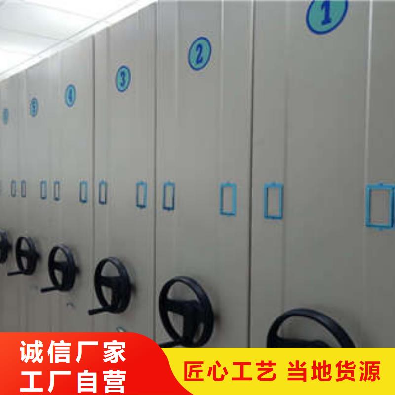 资料库密集架厂家-合作共赢