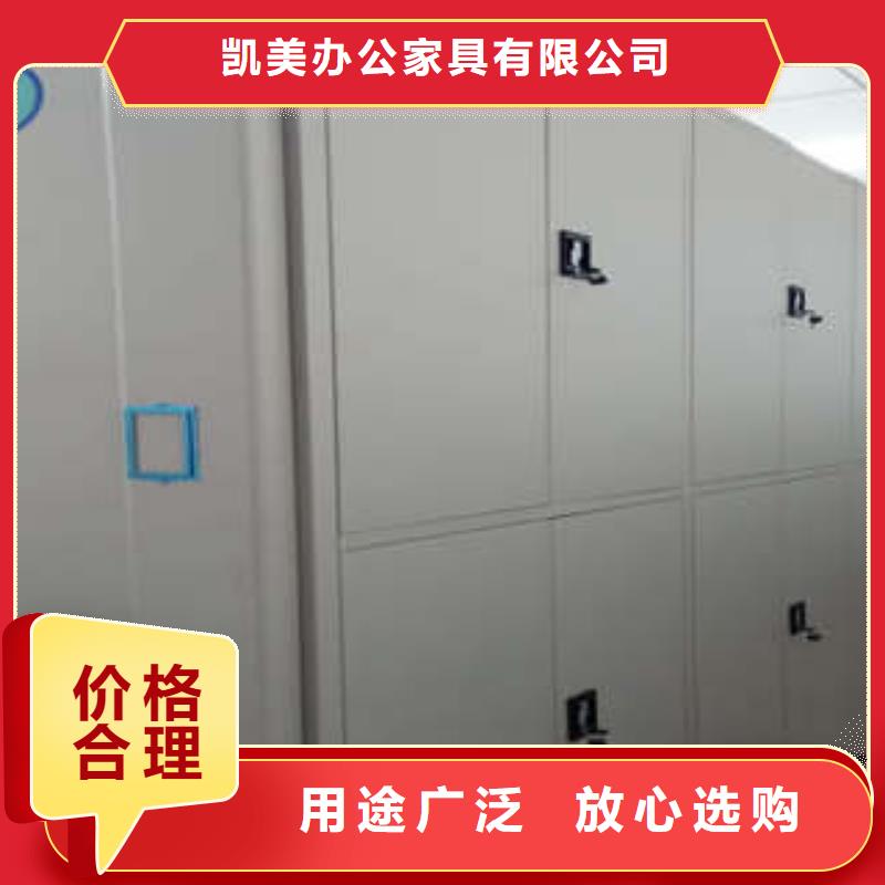 资料库密集架厂家-合作共赢