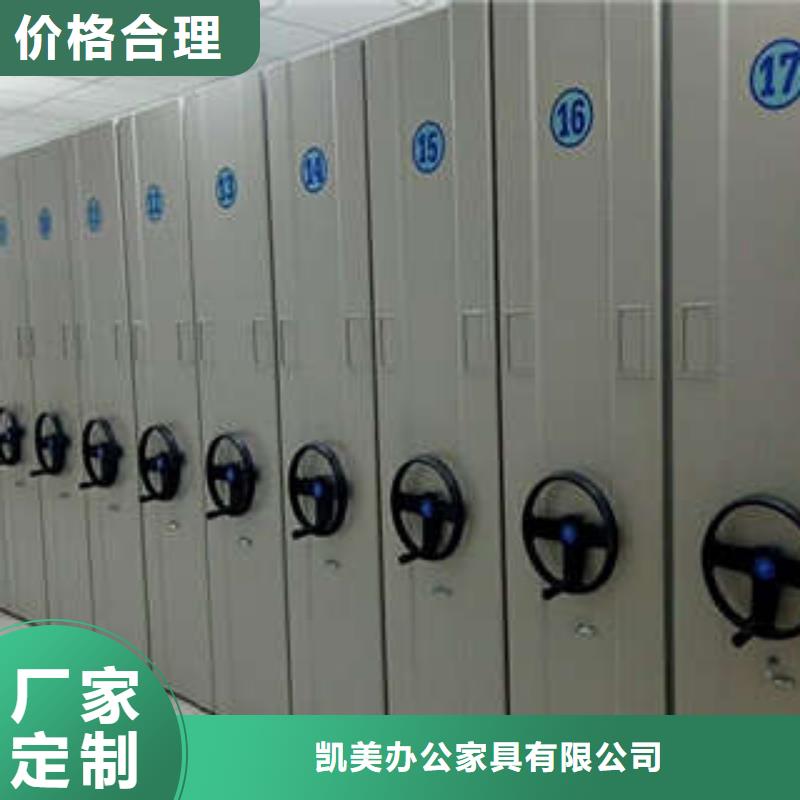 实力生产商【凯美】密集底图柜