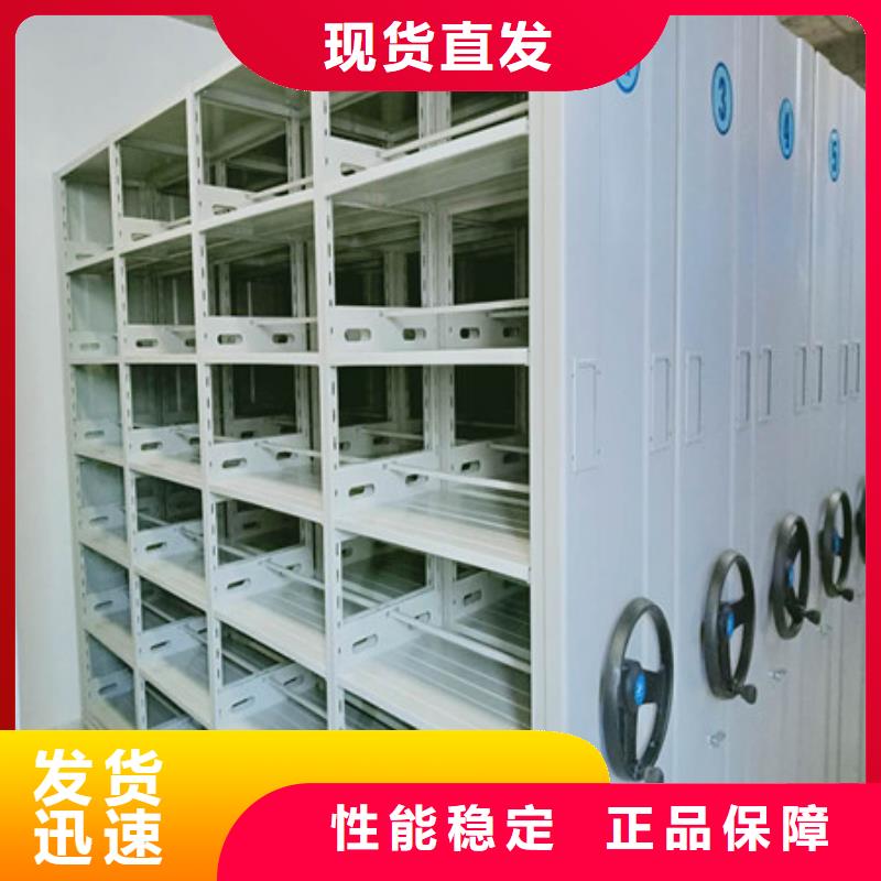 移动密集档案架（2025更新中）