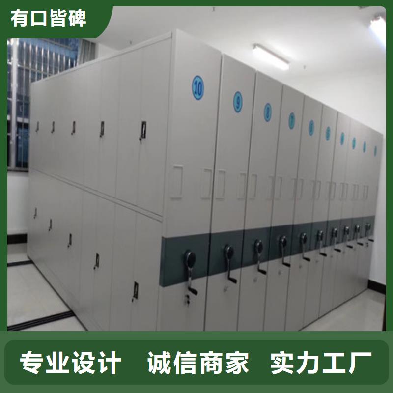 移动密集档案架（2025更新中）