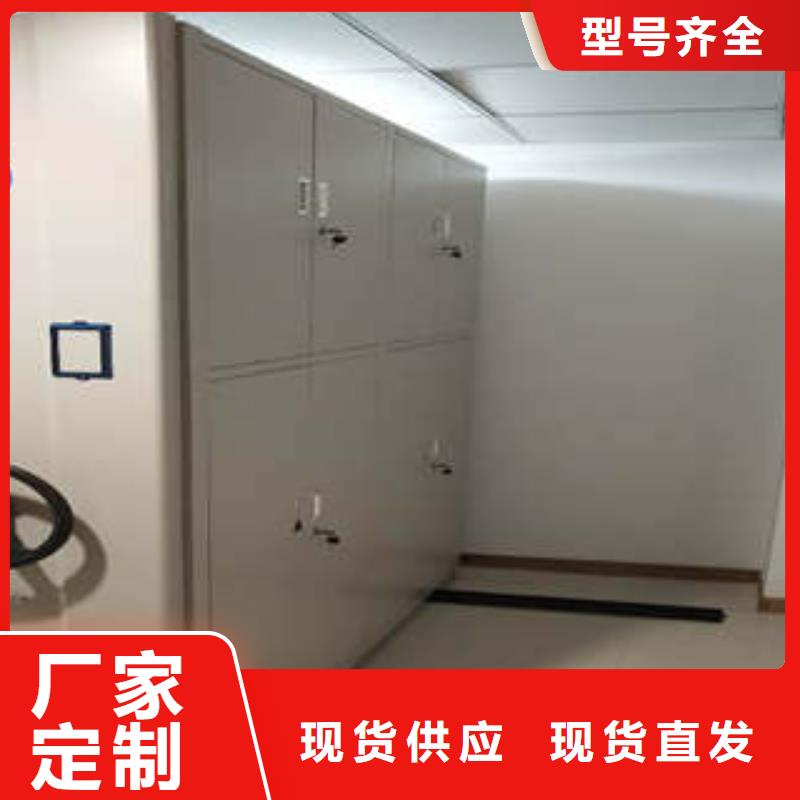优选：档案馆密集柜厂家