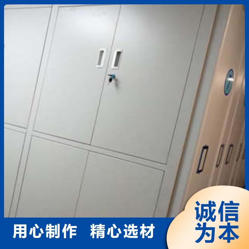 优选：档案馆密集柜厂家