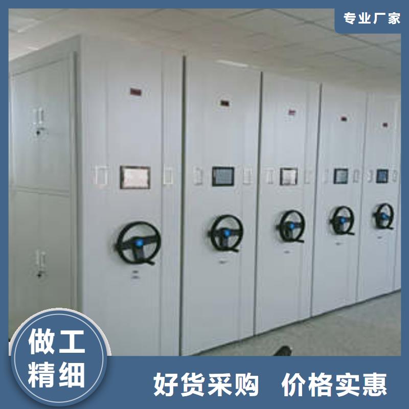 移动密集档案架（2025更新中）