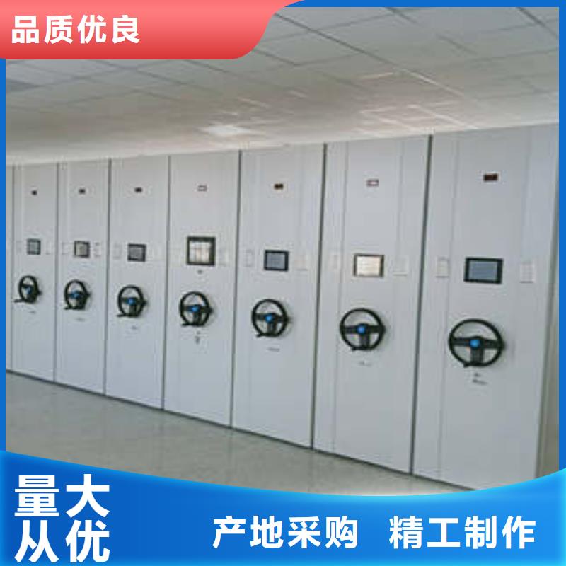 优选：档案馆密集柜厂家