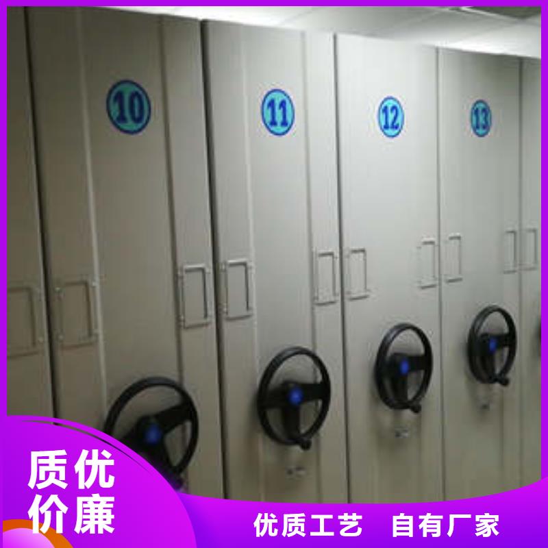 移动密集档案架（2025更新中）
