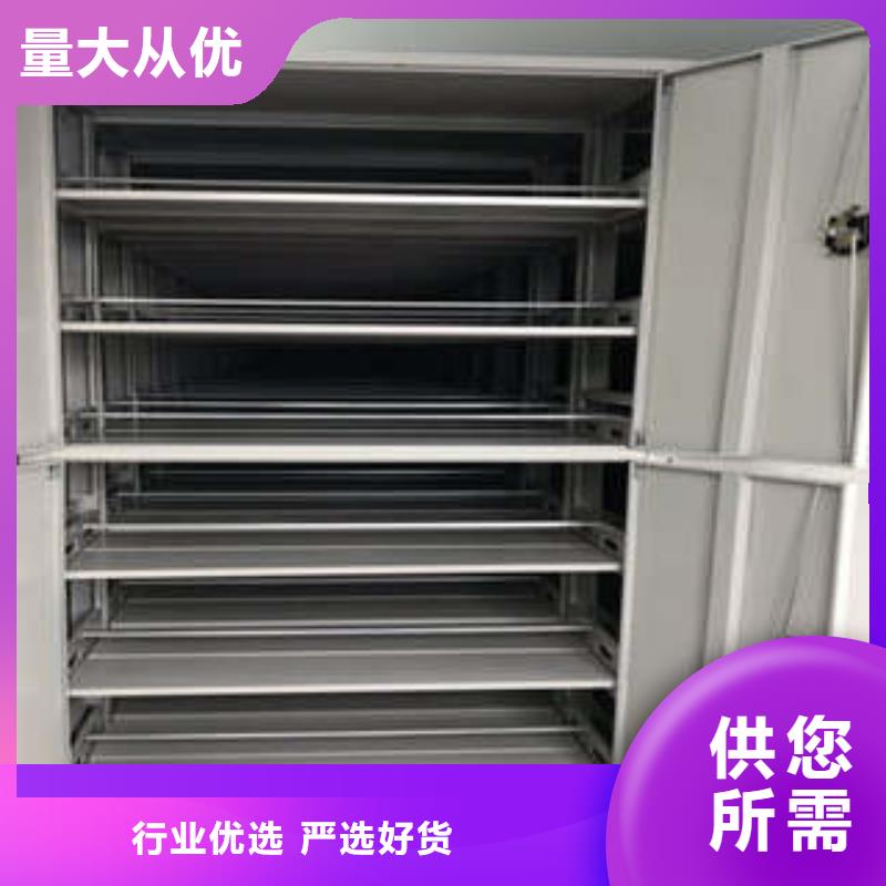 优选：档案馆密集柜厂家