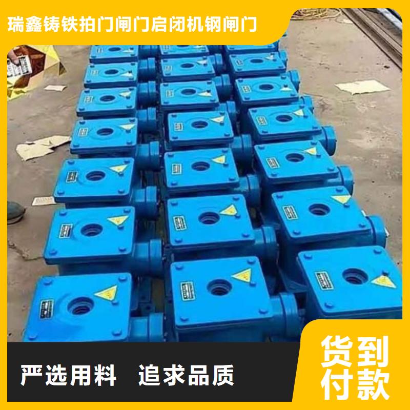 启闭机实时报价