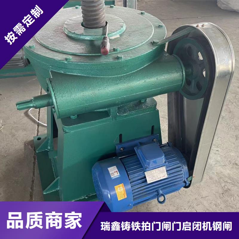 启闭机3t手推螺杆启闭机厂家货源