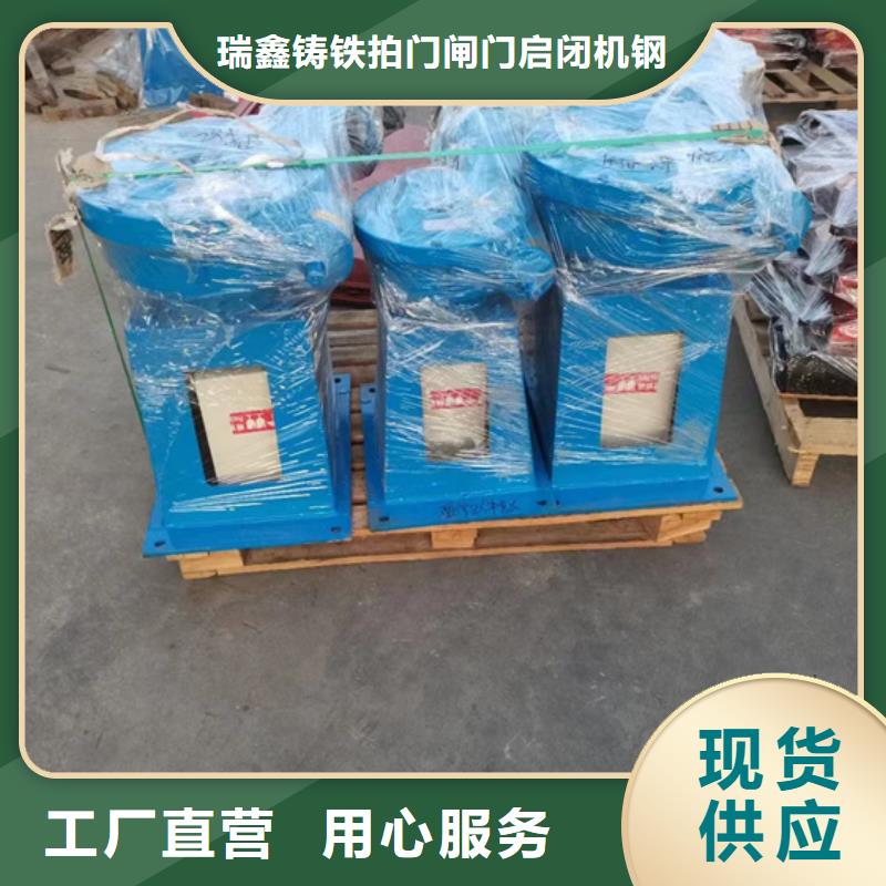 启闭机好产品好服务