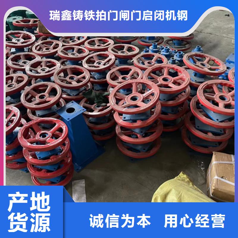 启闭机追求品质