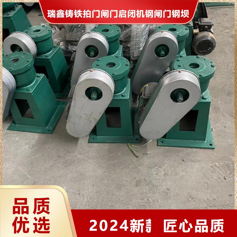 启闭机水库钢闸门质量优选