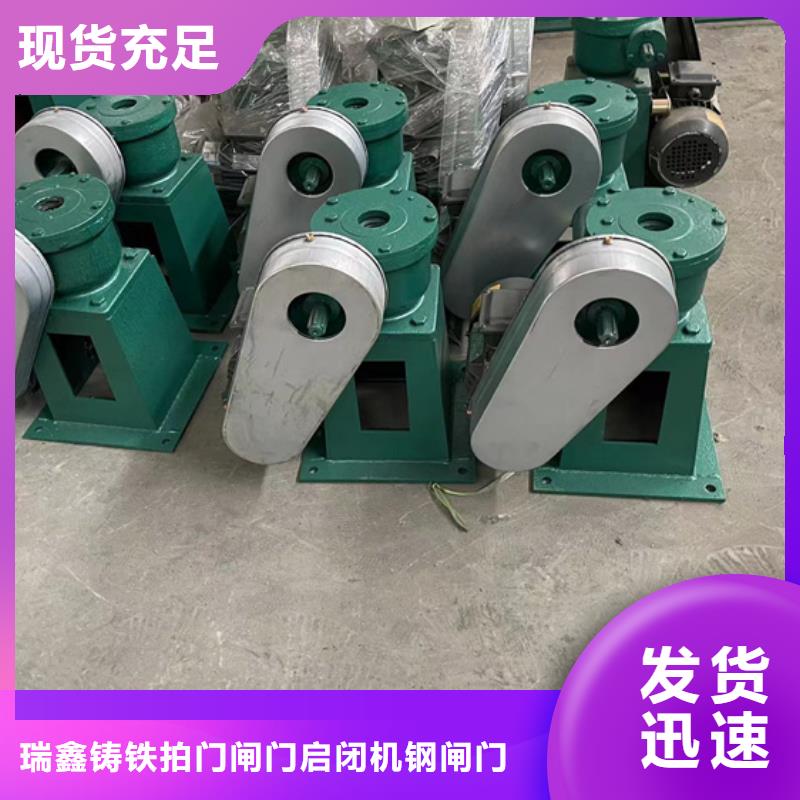  启闭机现货交易