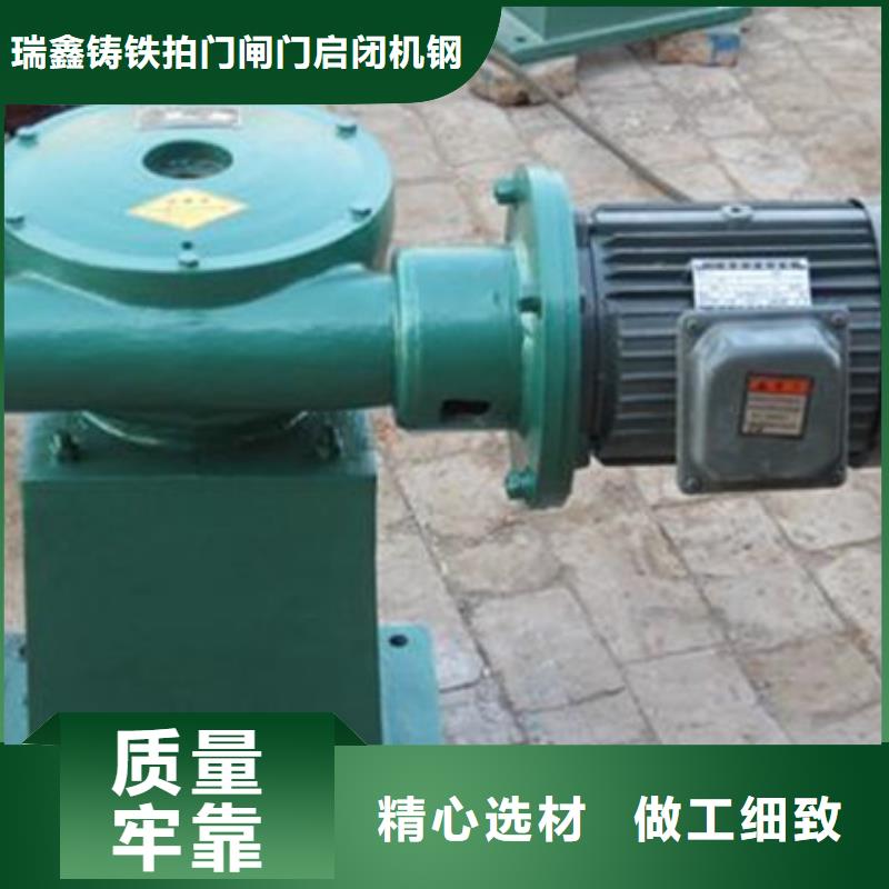 启闭机_ql电两用启闭机联系厂家