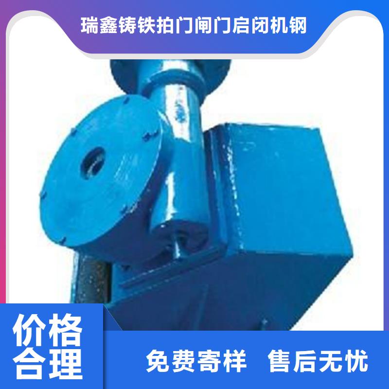 启闭机专注产品质量与服务