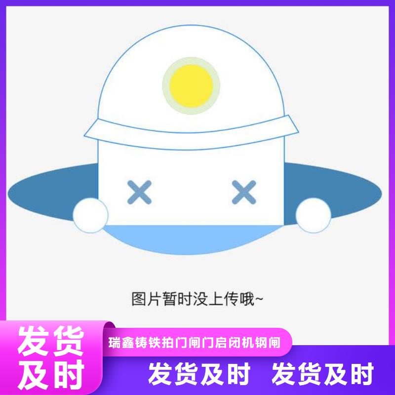 螺杆式手动启闭机定制-实力厂家