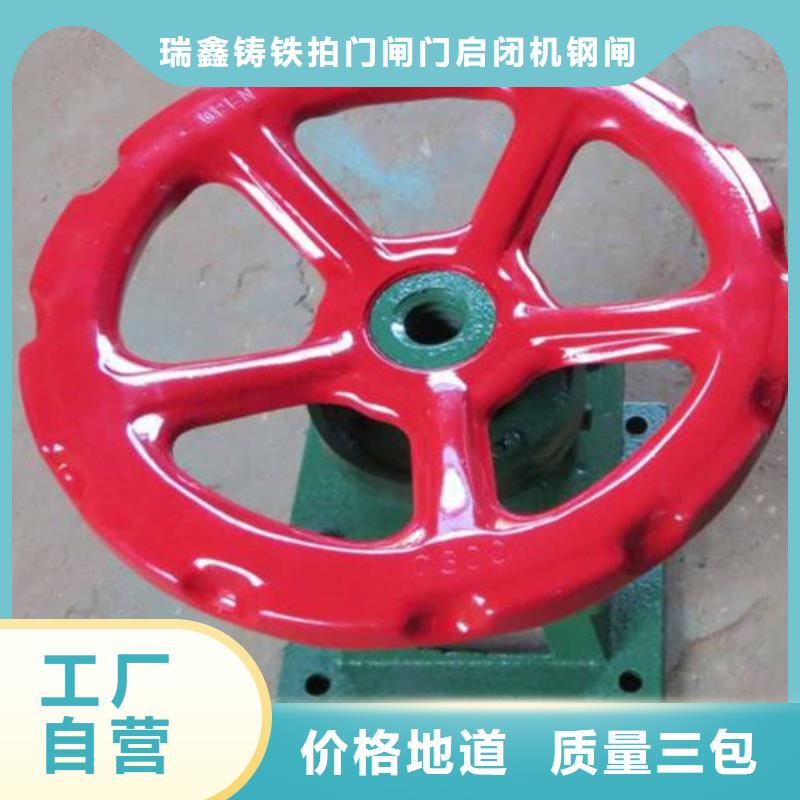 手电两用式启闭机品牌企业