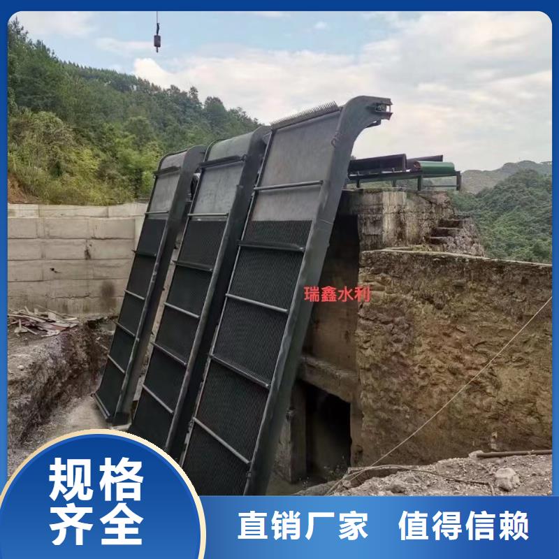 #粗格栅回转式机械格栅#-价格实惠