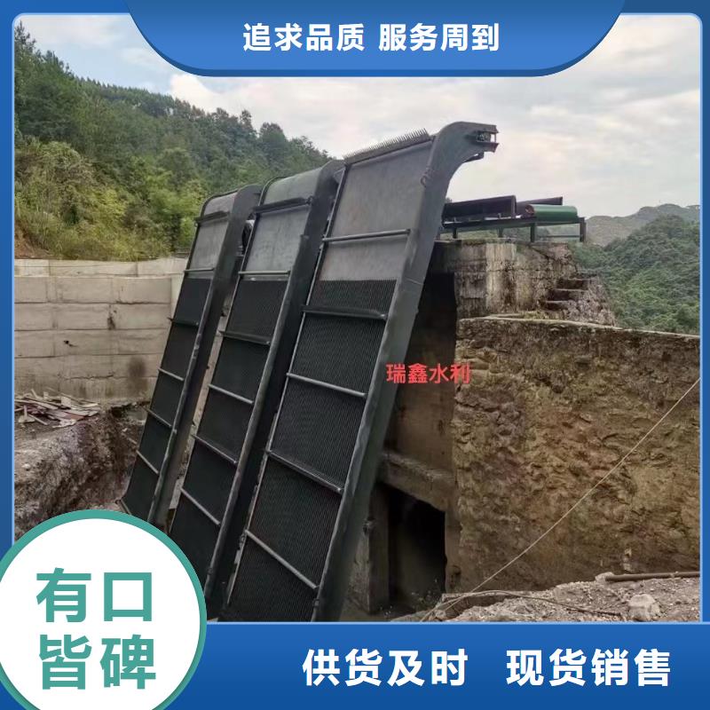 泵站格栅除污机