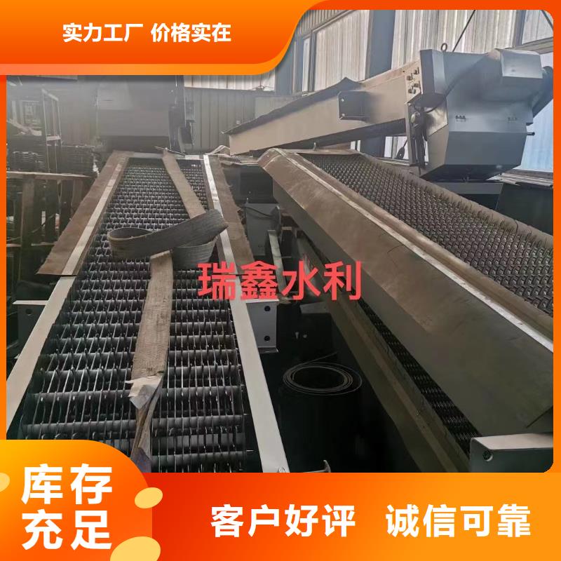 清污机自控翻板钢闸门多年行业经验