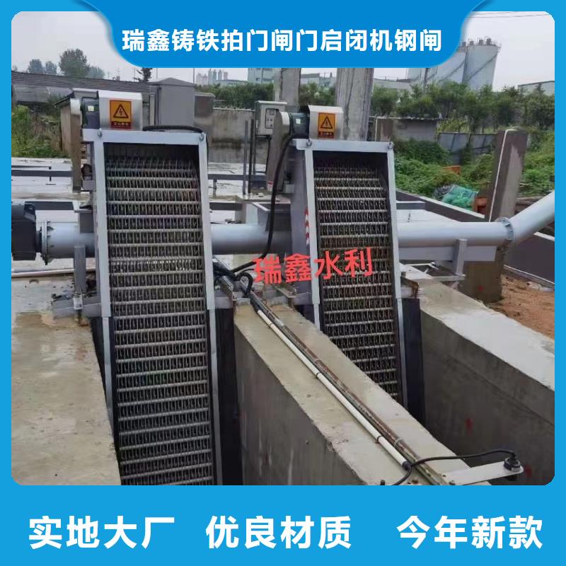 回转式格栅除污机现货现货批发