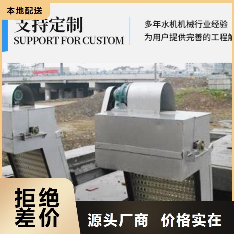 格栅清污机人工控制格栅除污机批发厂家