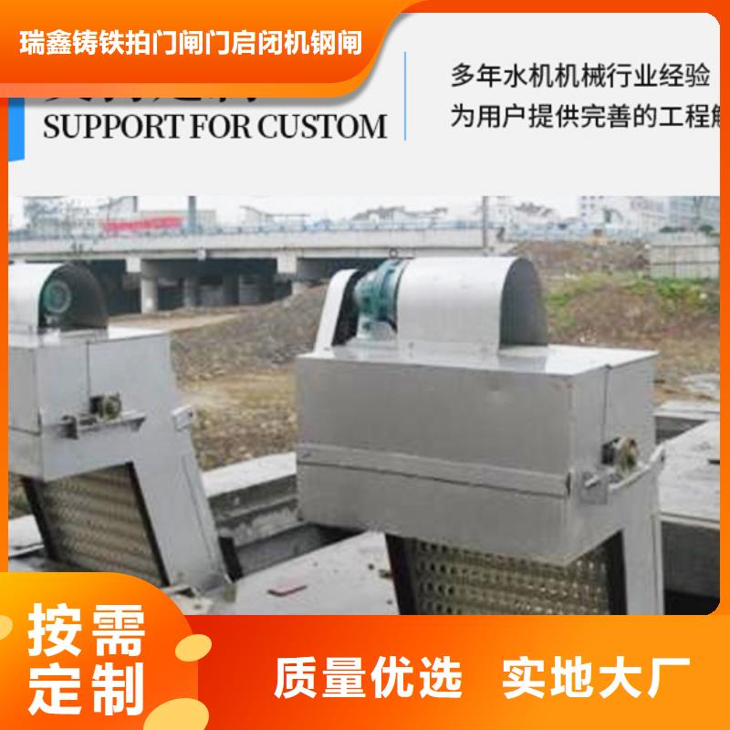  清污机做工细致