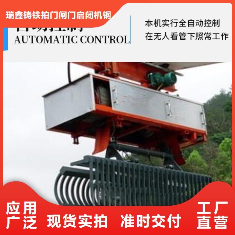 耙式格栅清污机