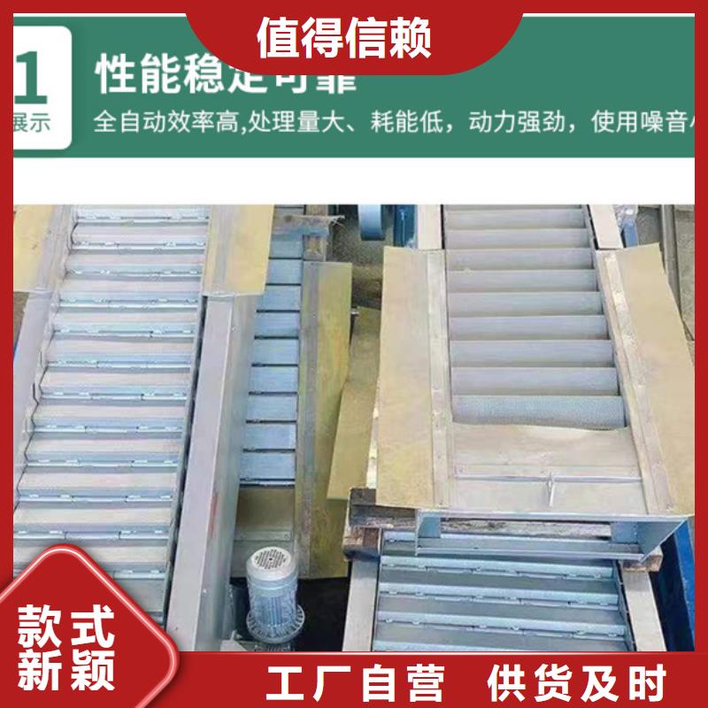 耙式格栅清污机