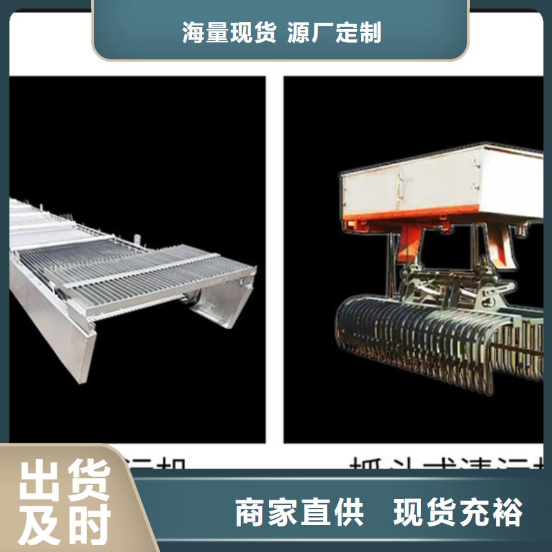  清污机48小时发货
