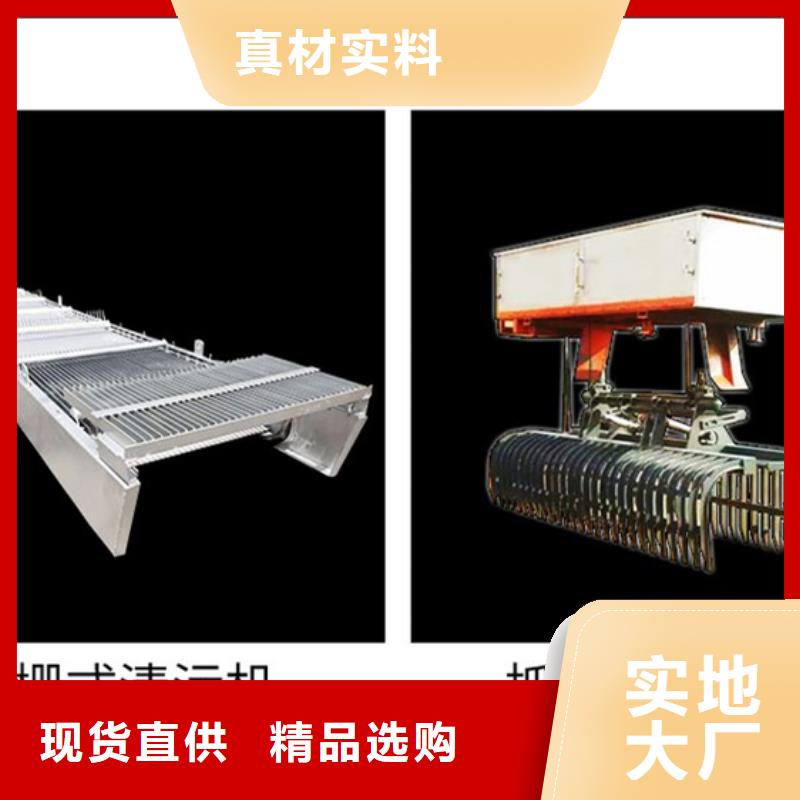 gq型格栅式清污机