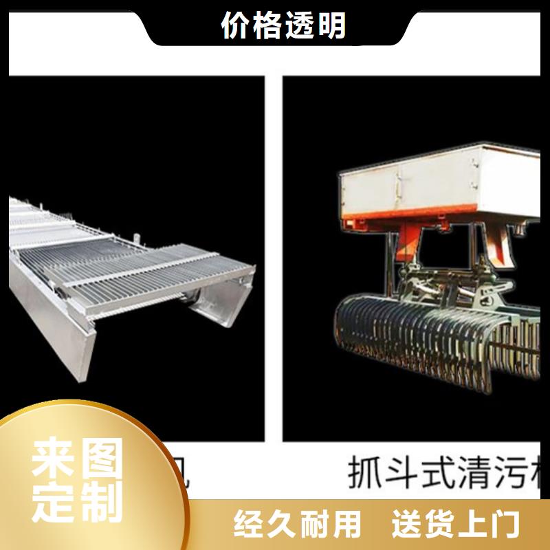 清污机 河道钢制闸门规格型号全