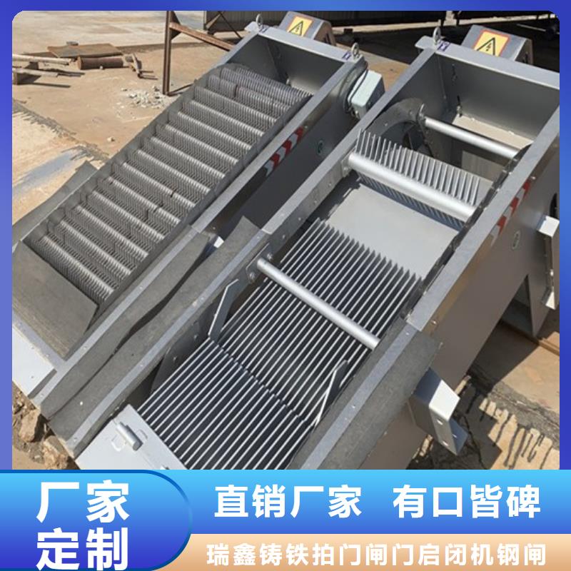 移动式抓斗清污机生产直销