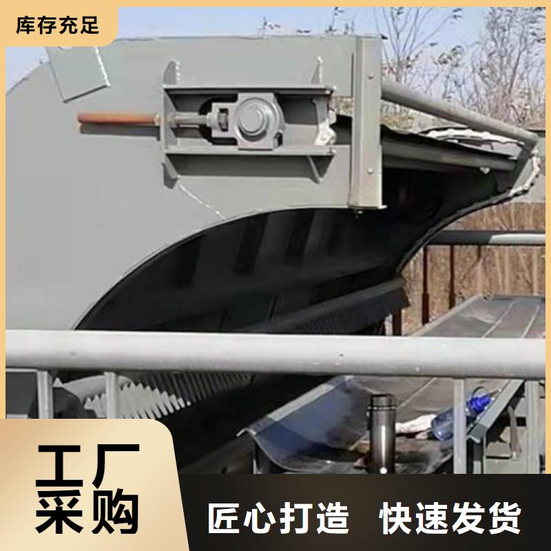 三索式格栅除污机让利销售