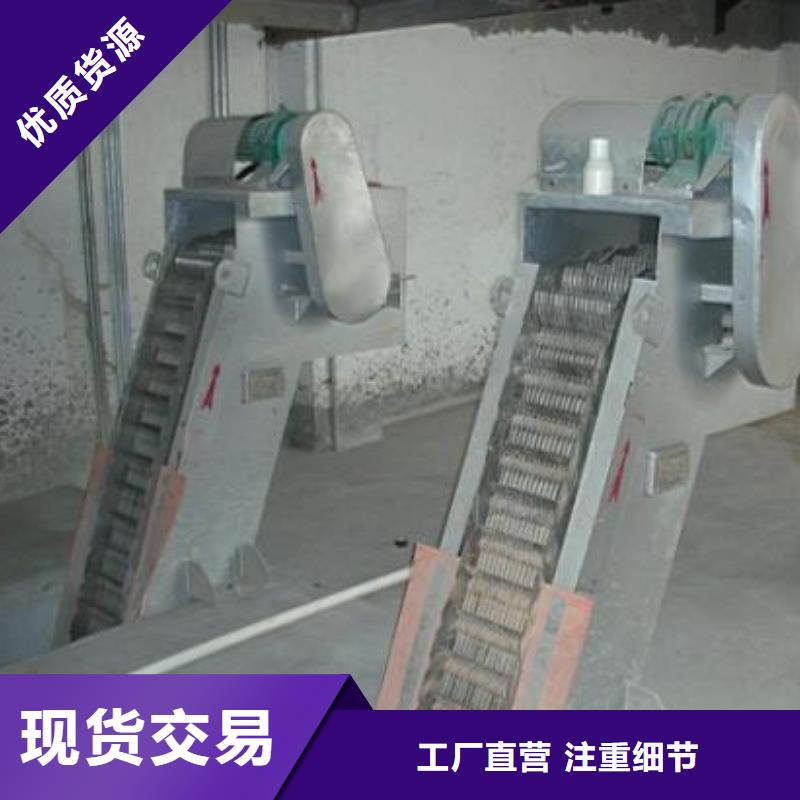 清污机【格栅清污机】价格透明