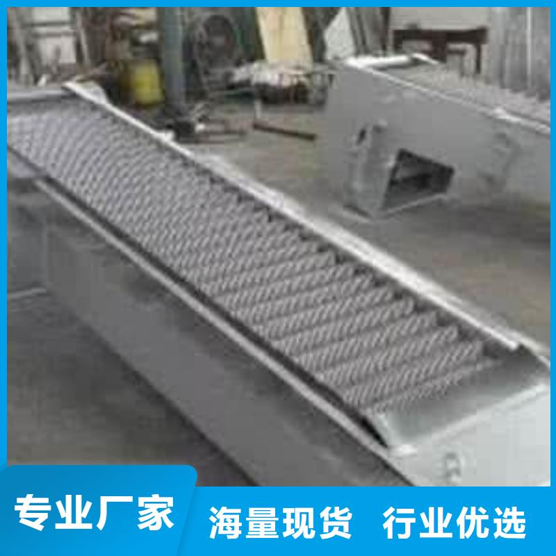 专业销售格栅除污机-现货供应