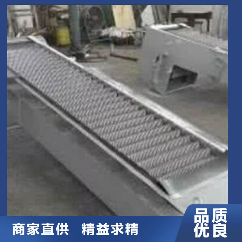粗格栅回转式机械格栅