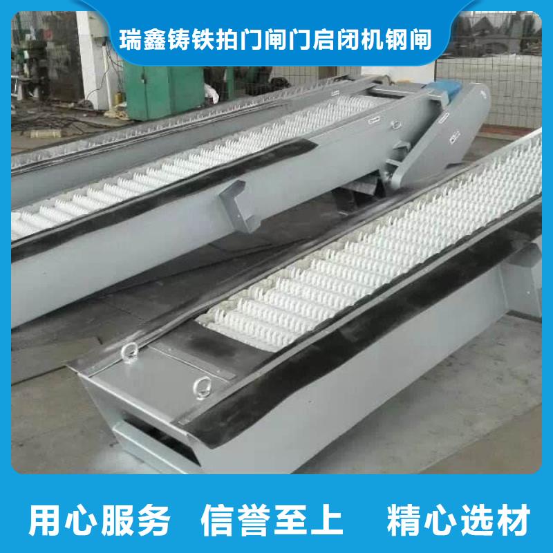 清污机【钢制闸门】分类和特点