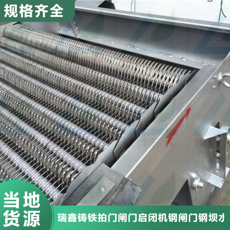 清污机截流闸门实力商家供货稳定