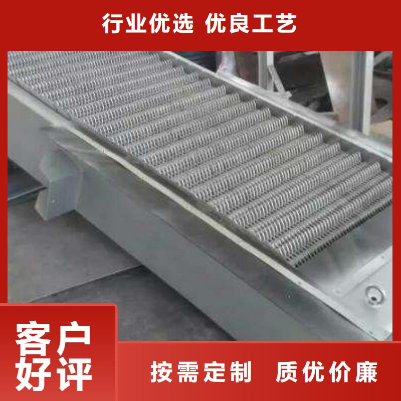 孔板式细格栅除污机专业供货商