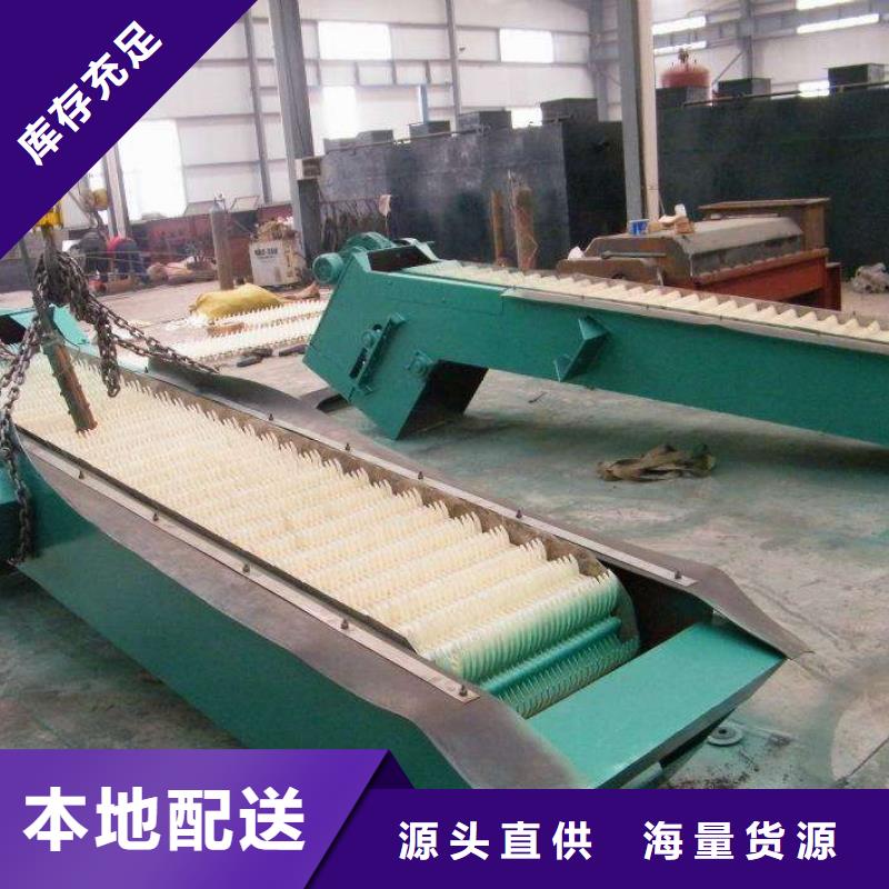 HF型格栅清污机、HF型格栅清污机厂家直销-找瑞鑫水工机械厂