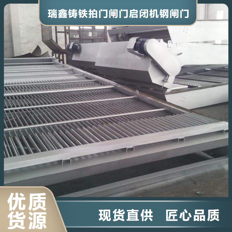 清污机_不锈钢闸门定制批发
