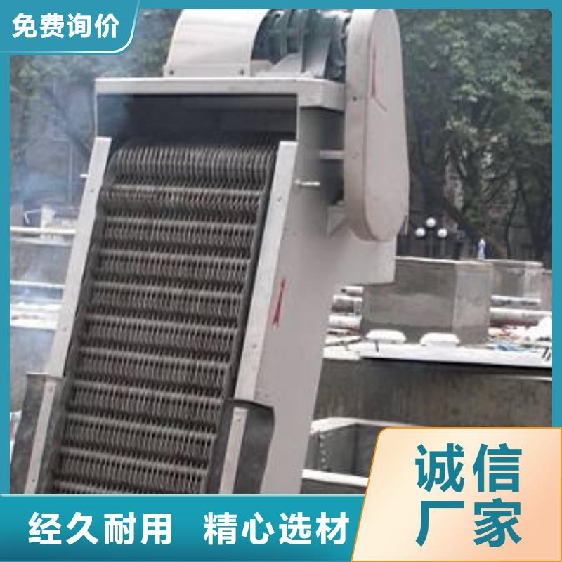 粗格栅机批发_瑞鑫铸铁闸门启闭机钢闸门清污机水工机械厂