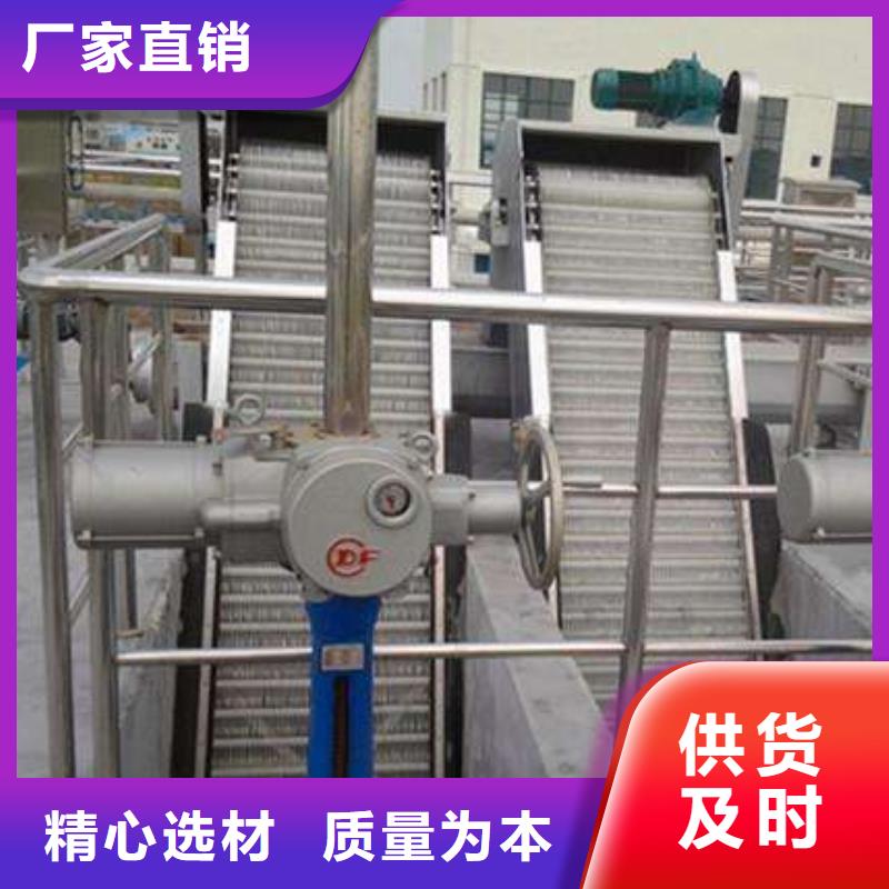 回转式格栅除污机发货就是快