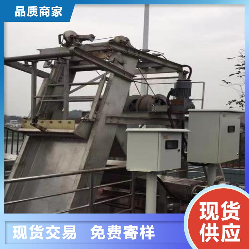 回转式格栅除污机发货就是快