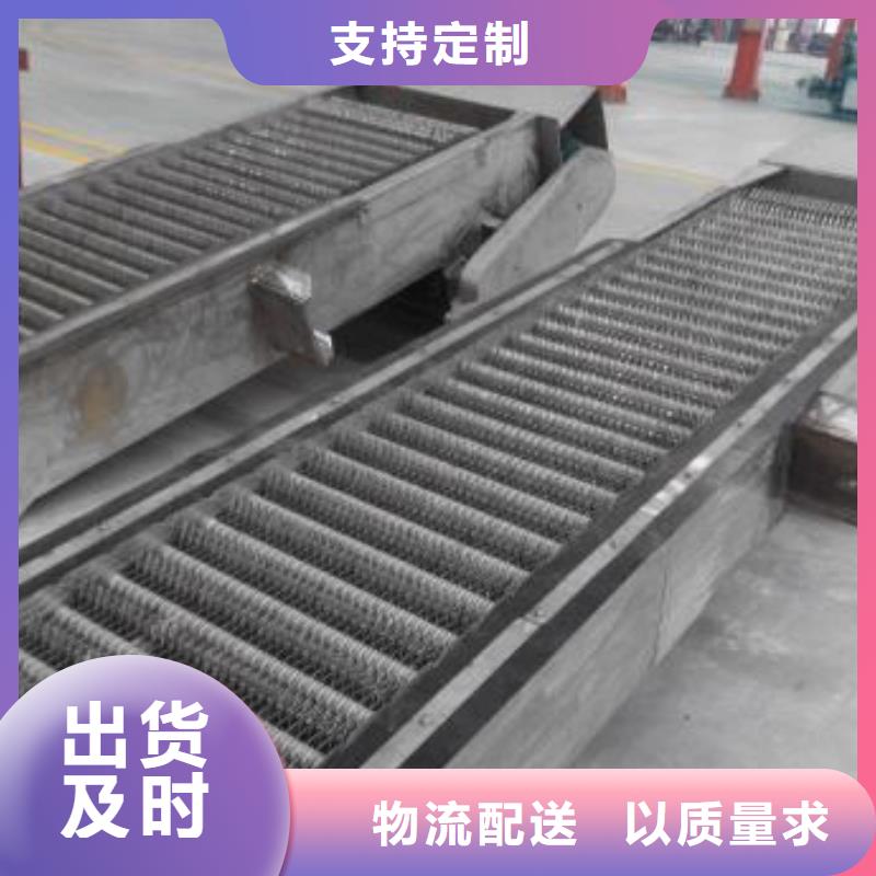 三索式格栅除污机让利销售