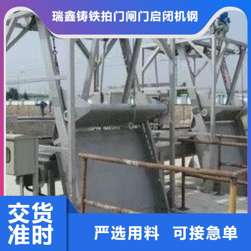 #粗格栅回转式机械格栅#-价格实惠